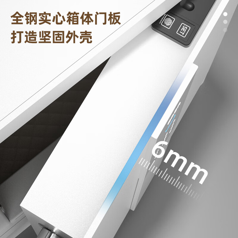 得力(deli) 4025 电子防盗保险柜 H470 白色 家用办公全钢防盗指纹密码保险箱高清大图
