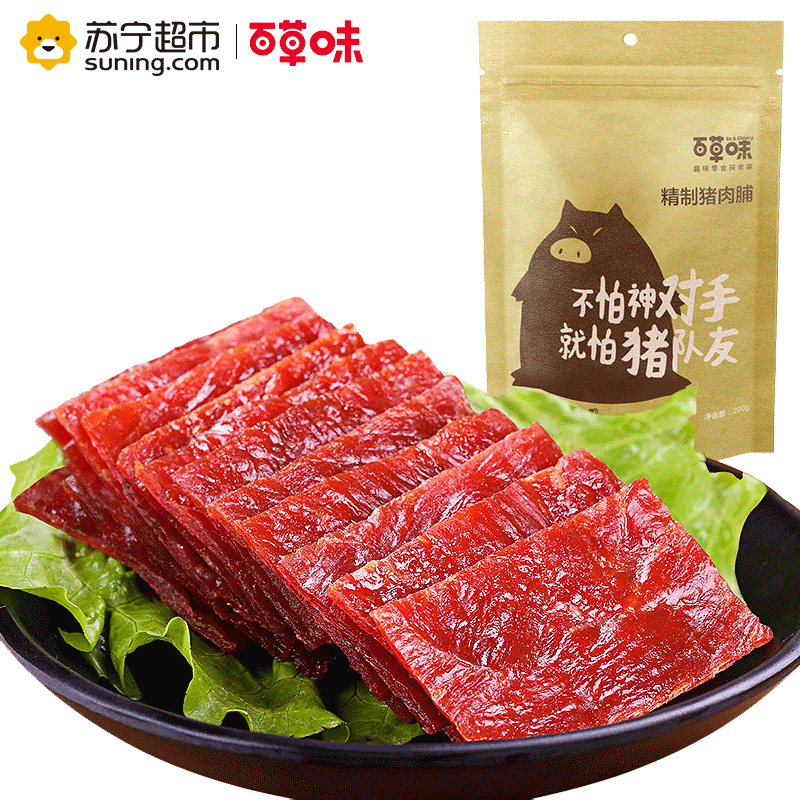 百草味 肉脯 精制猪肉脯100g袋装(休闲零食，新老包装交替发货)