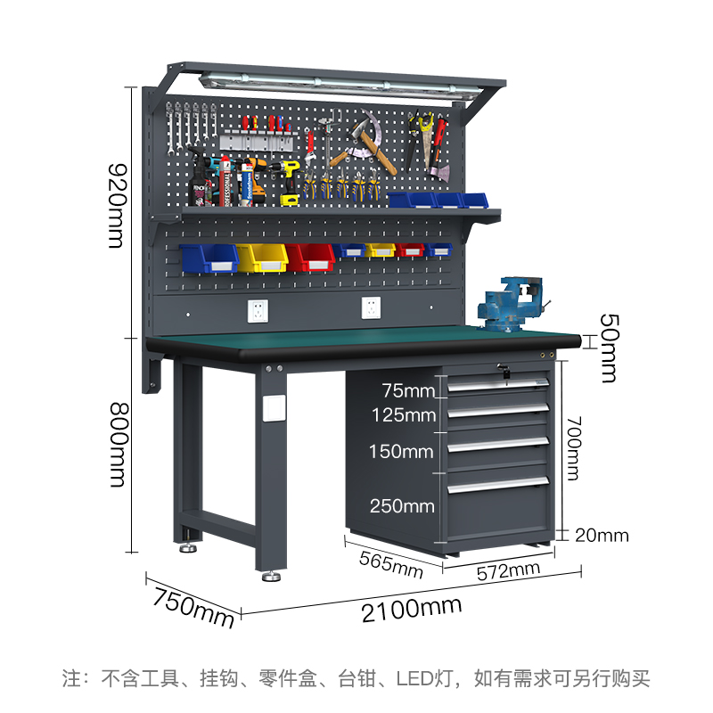 尔迈 重型维修工作台工具台工厂车间桌子多功能防静电工作台面2.1米 BN款高清大图