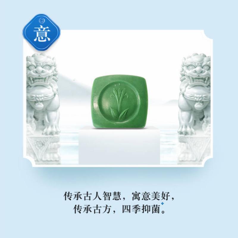 洁劲100莲花清肤植物香皂100g*2块装
