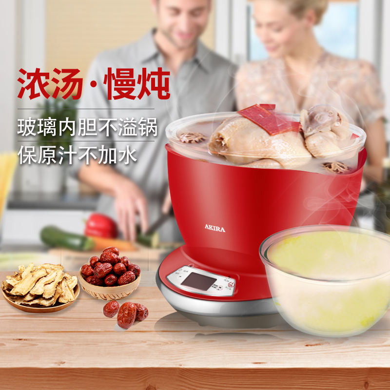 爱家乐(AKIRA) K02 电炖锅家用智能玻璃养生锅煲汤锅大容量预约全自动