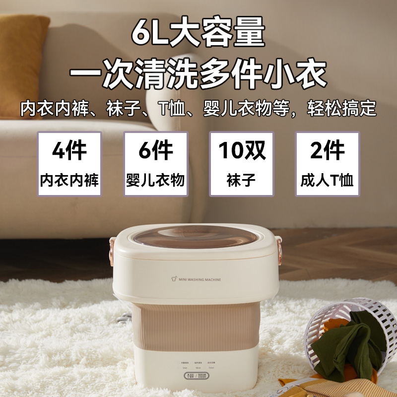 大宇(DAEWOO) 内衣洗衣机 迷你内裤折叠洗衣机家用小型洗袜子神器宿舍半自动宝宝婴儿洗衣机 奶糖白高清大图