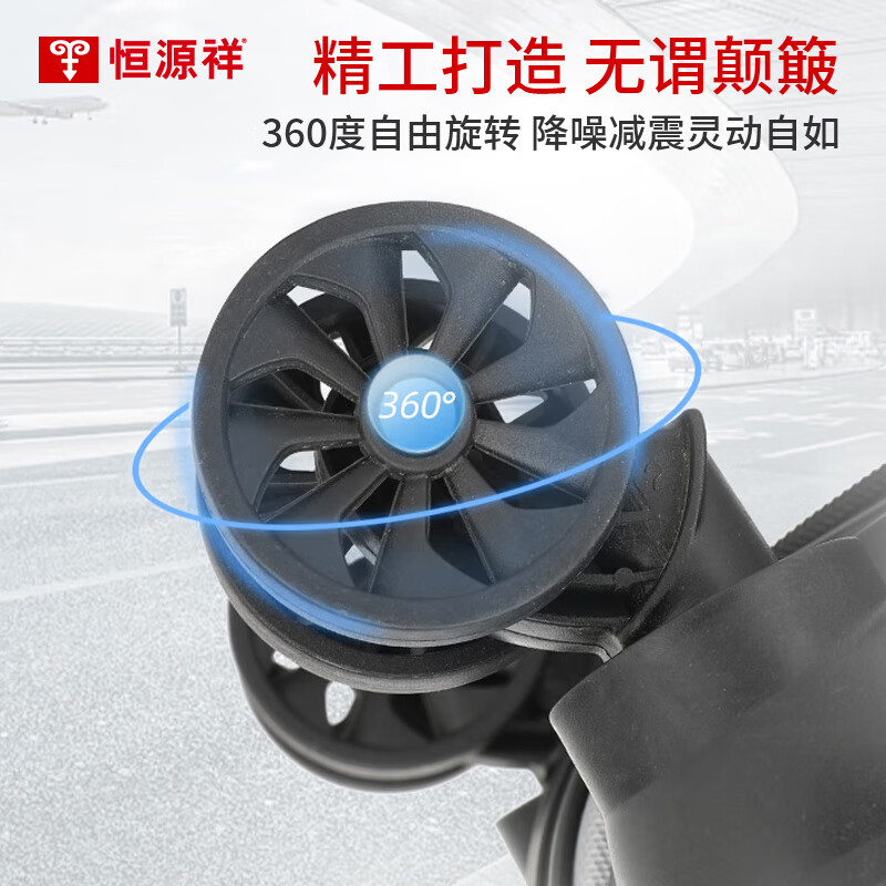 恒源祥 拉杆箱HYX8069银色20英寸高清大图