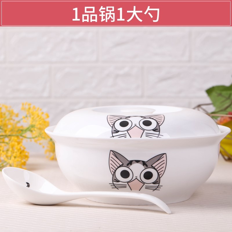 大汤碗家用盛汤容器特大号带盖烘焙精灵面碗家用陶瓷不烫手汤古品锅带大勺 金枝:1个9英寸[品锅]送大勺