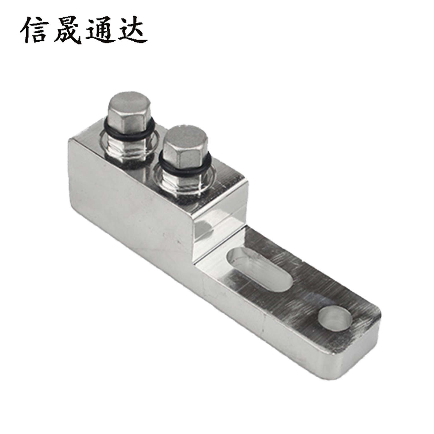 信晟通达 B型线夹 SGJ-Q-25-300 个高清大图