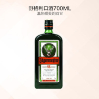 野格(Jagermeister)利口酒700ml 洋酒 德国进口 力娇酒