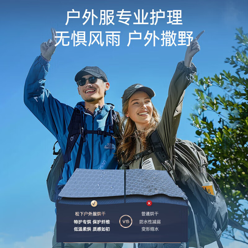 松下 NH-N1MR2天幕蓝 10kg热泵烘干机家用 干衣机 变频压缩机 除毛烘 正反转 精准控温大风量 彩屏高清大图