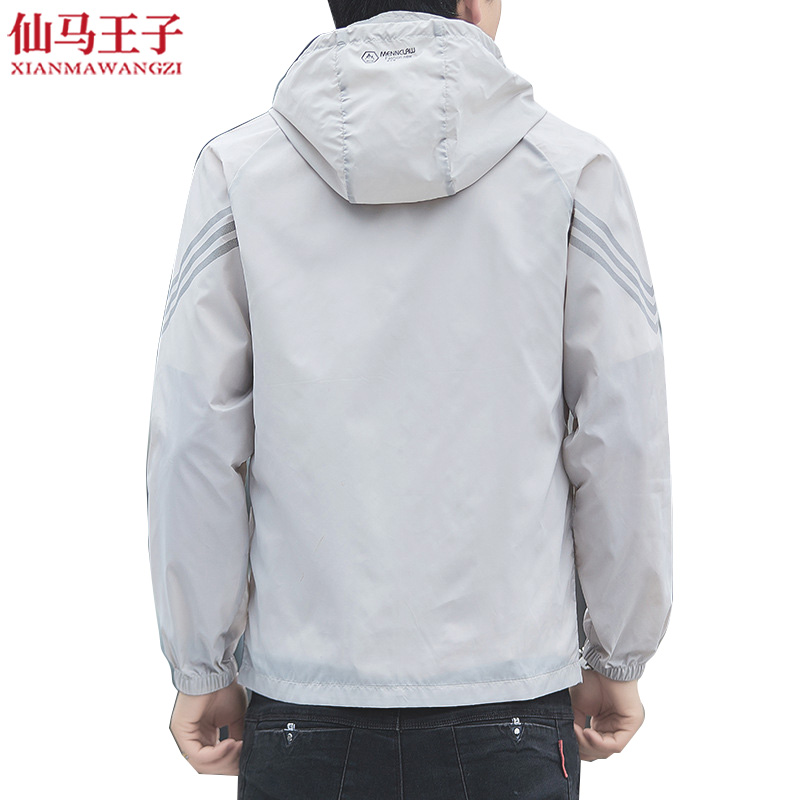 仙马王子 防晒衣 皮肤衣 XMWZ-3044 件高清大图