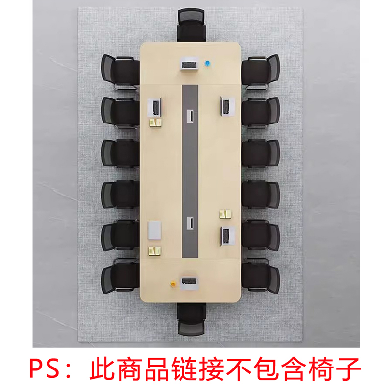 黎谷瑞条桌高清大图