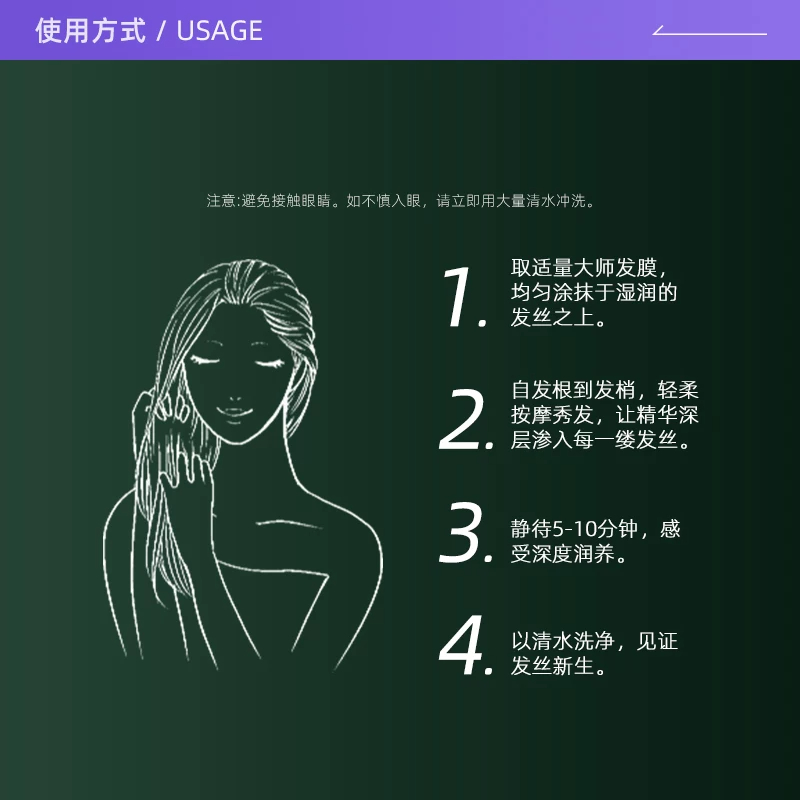 植村秀美发米萃密集修护发膜 200ml -28.2高清大图