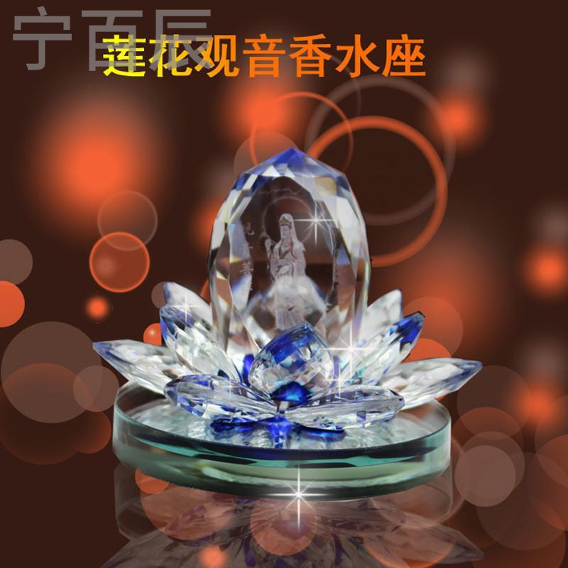 宁百辰厂家直销 水晶莲花内观音车载香水底座 汽车香水批车载香水
