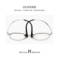 海伦凯勒 近视眼镜框男轻复古可配护目防蓝光眼镜女 H58049
