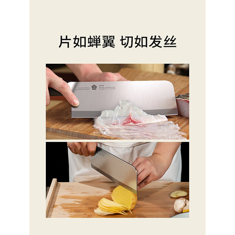 素味菜刀家用厨房刀具切片刀女士切菜切肉刀辅食刀超快锋利 切片刀高清大图