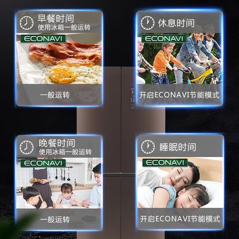 松下十字对开门冰箱NR-W621CF-MT磨砂钢化面板迷雾棕628升 宽幅变温微冻保鲜 纳诺怡X除味高清大图