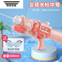 拓斯帝诺超大号水枪儿童玩具喷水女孩女童呲滋泚高压强力抽拉大容量打水仗