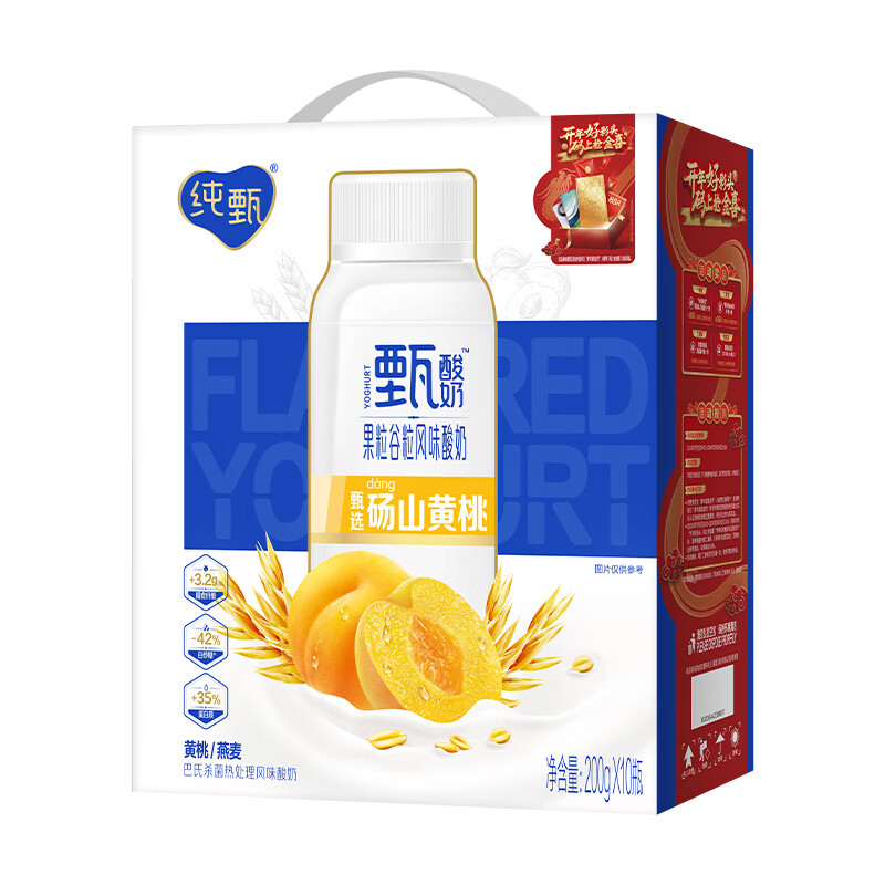 蒙牛纯甄甄酸奶砀山黄桃燕麦味果粒谷粒利乐冠200g×10瓶 限定产地