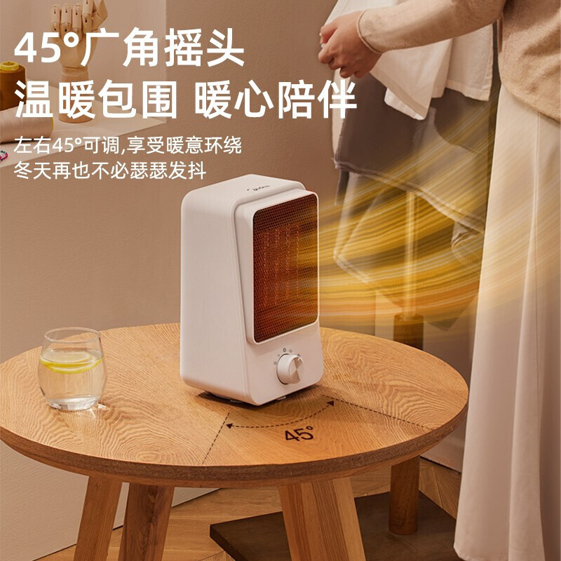 美的取暖器台式暖风机 HFW15MT高清大图