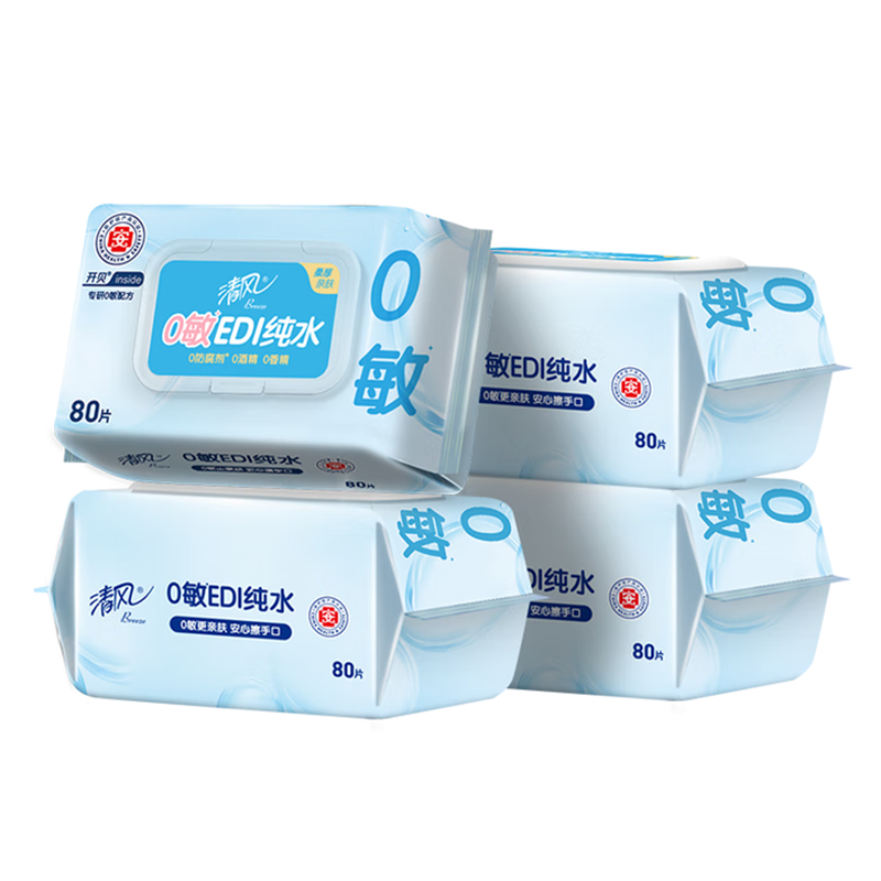 清风 EDI纯水湿巾80片*4包 不含酒精 手口可用 BWBA80E1