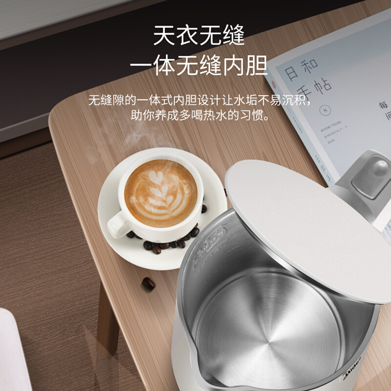 美的(Midea)电水壶热水壶电热水壶304不锈钢水壶1.5L双层防烫全钢无缝烧水壶HJ1515aJ1512d