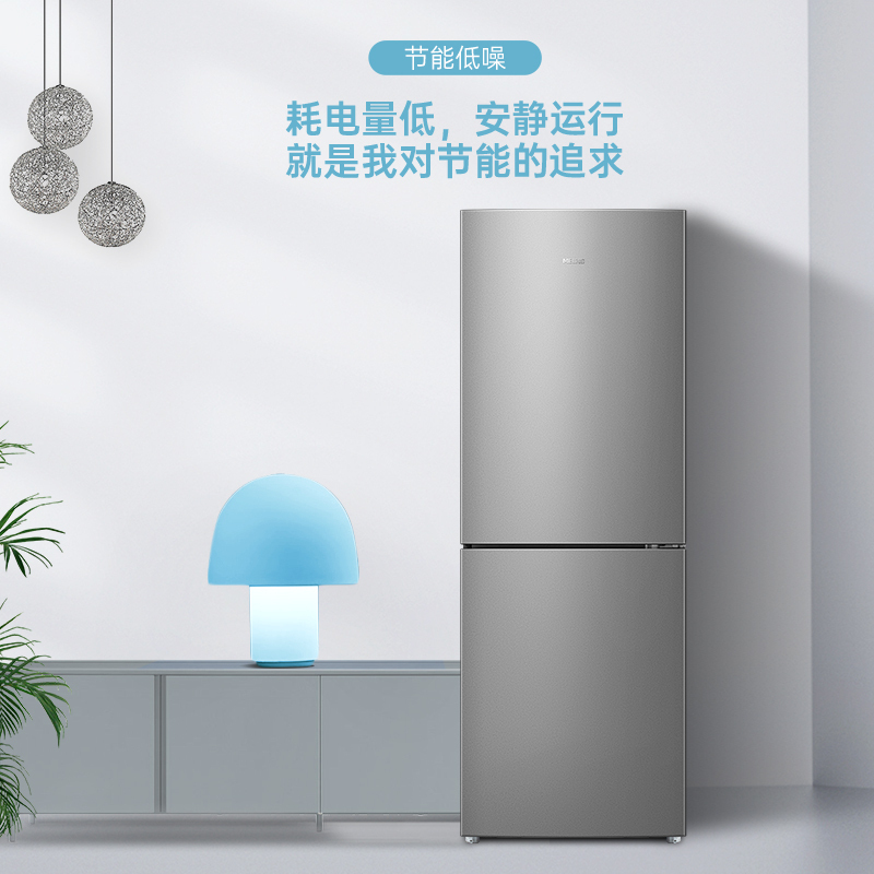 美菱160升双门小冰箱苏宁自营 47cm窄机身 租房家用双开门电冰箱小型节能低噪 乡镇可达
