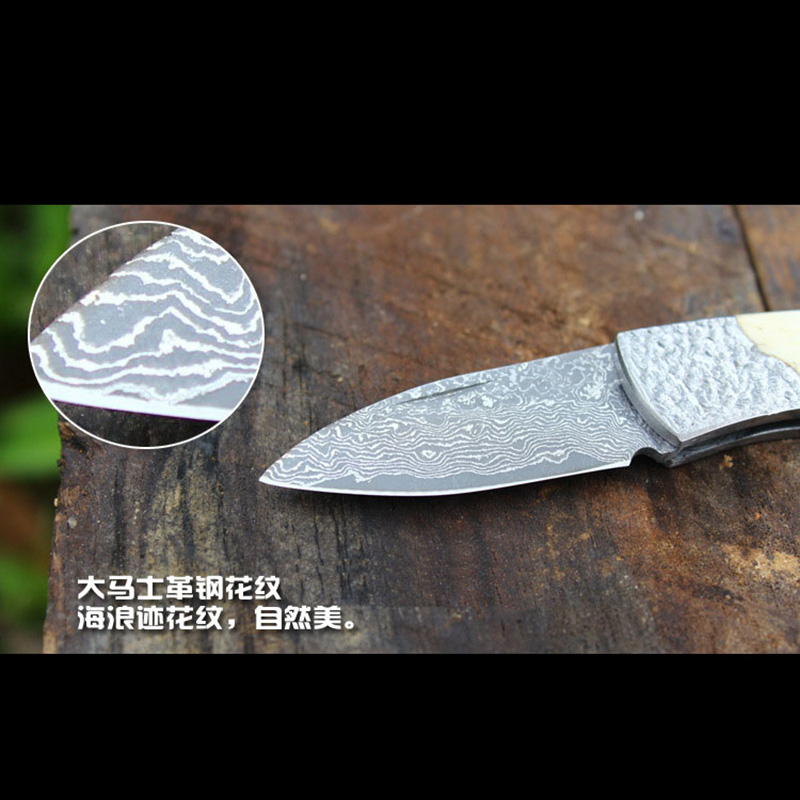 大马士革钢刀迷你口袋刀户外刀 牛骨刀钥匙扣刀户外随身小刀折刀高硬度锋利小刀折叠刀 大马士革钥匙扣刀高清大图