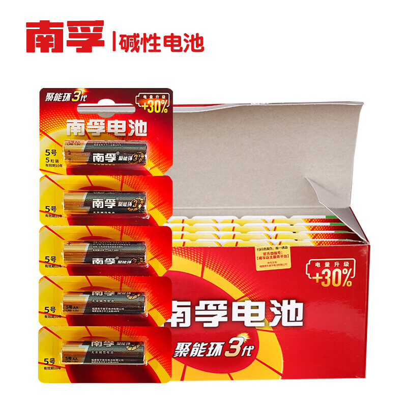 南孚(NANFU) 5号 碱性电池 50粒/盒 单位:盒