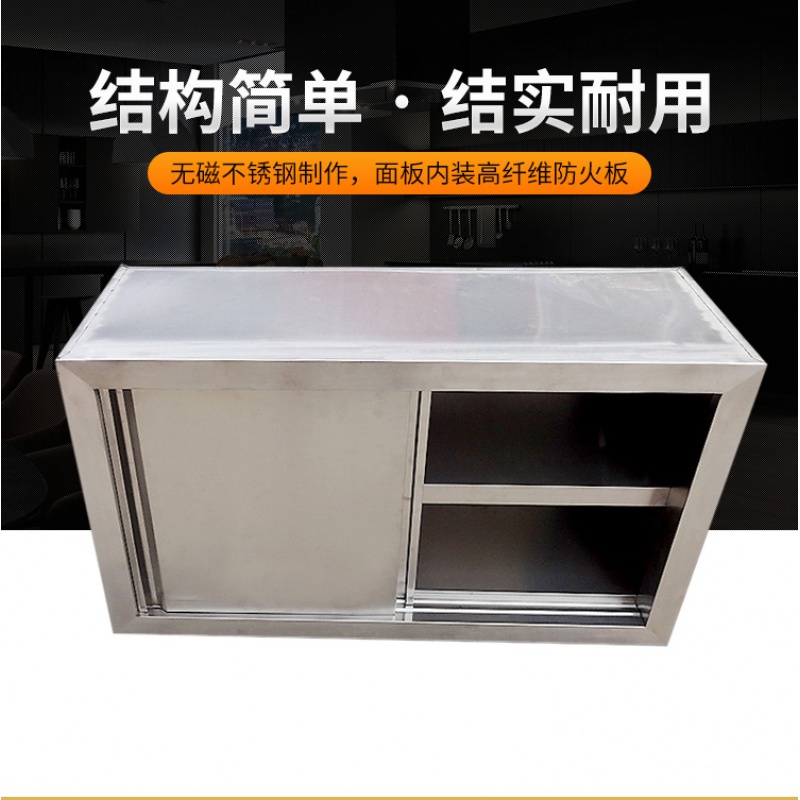 汐岩厨房吊柜储物柜不锈钢吊柜厨房柜 挂柜 墙柜阳台柜定制壁柜高清大图