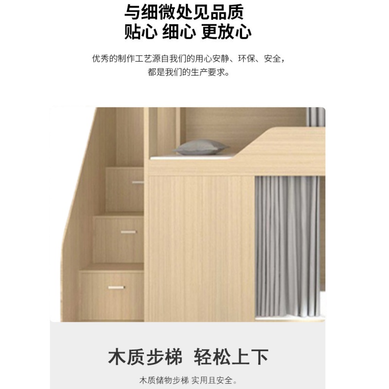 豫龙都 上下床 含窗帘 张高清大图