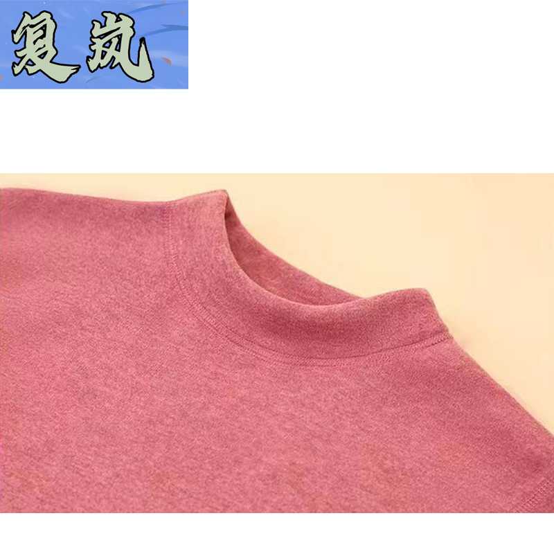 复岚 保暖内衣 女款套装/套