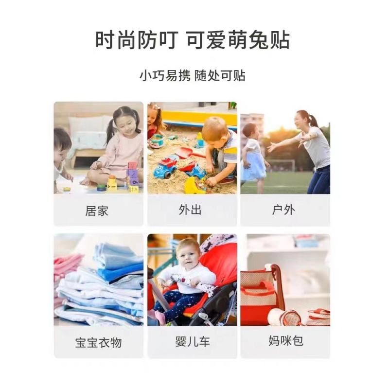 日本叮叮防叮贴卡通植物香茅精油婴儿儿童孕妇随身携带贴高清大图