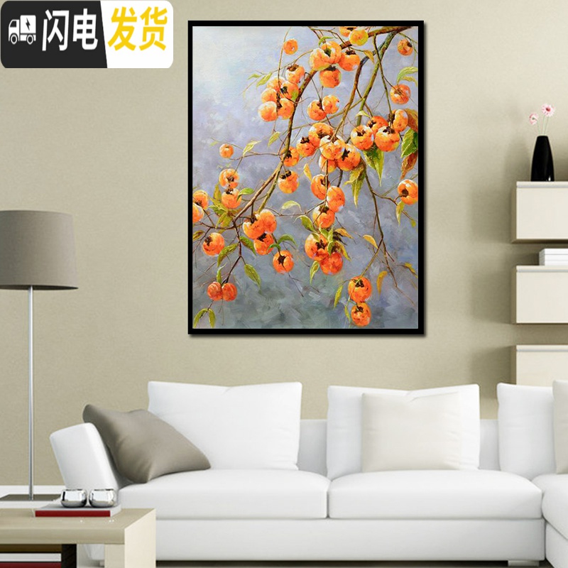 三维工匠2020新款钻石画事事如意柿子钻石画植物餐厅客厅简约十 [满钻全贴]事事如意65x80cm[送三套工具+九十字绣高清大图