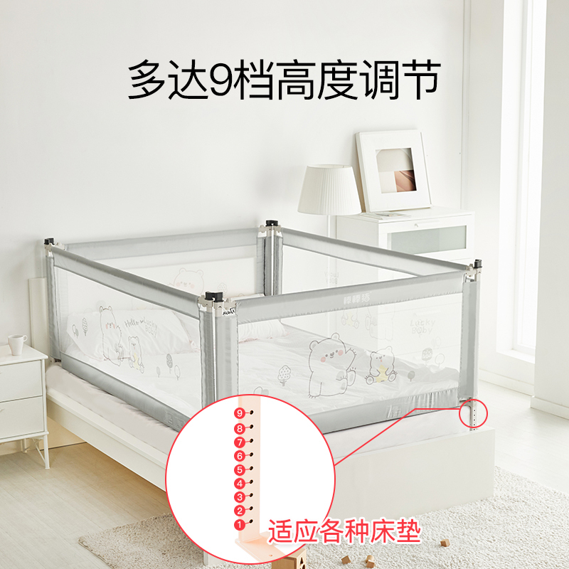 棒棒猪床围儿童婴儿床护栏杆宝宝防摔掉床边挡板通用1.5+2米亲子熊两面装大床围栏