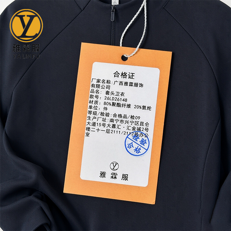 雅霖服 套头卫衣26LD26148 件高清大图