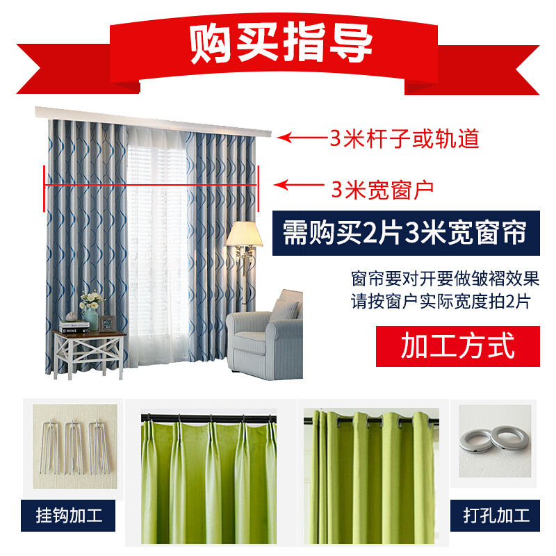 隔热窗帘成品简约现代欧式客厅落地窗卧室遮阳布窗帘遮光布全遮光咖啡色打孔纹