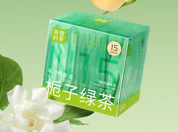 奈雪的茶-洛神玫瑰茄红茶盒装 (16g(2gx80)/盒)高清大图