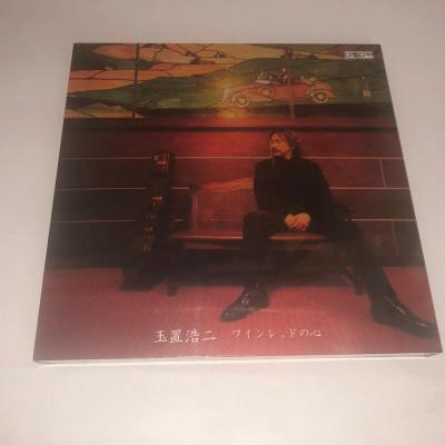 玉置浩二酒红色的心豪华限量版盒2lp黑胶唱片onlqcbbiwkrngkwixcymfokdvexejeiab 佚名著 摘要书评在线阅读 苏宁易购图书