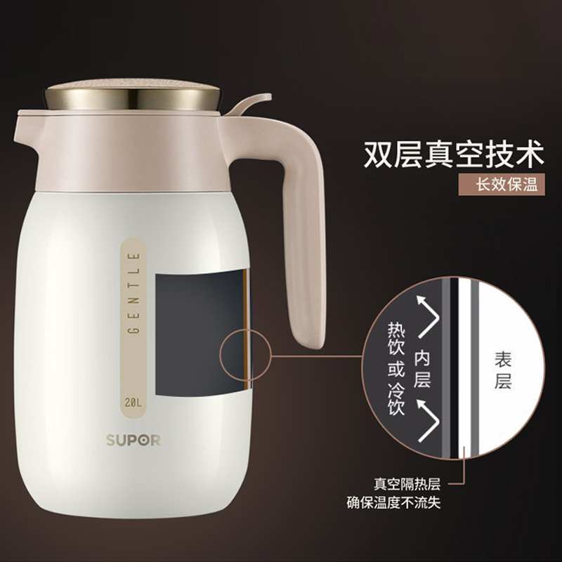 苏泊尔(SUPOR)2.0L 晨曦保温壶304不锈钢家用真空保温壶办公居家安全健康大容量热水壶KC20BK1