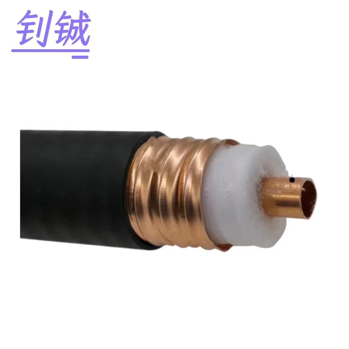 钊铖 1/2馈线50-12馈管/米高清大图