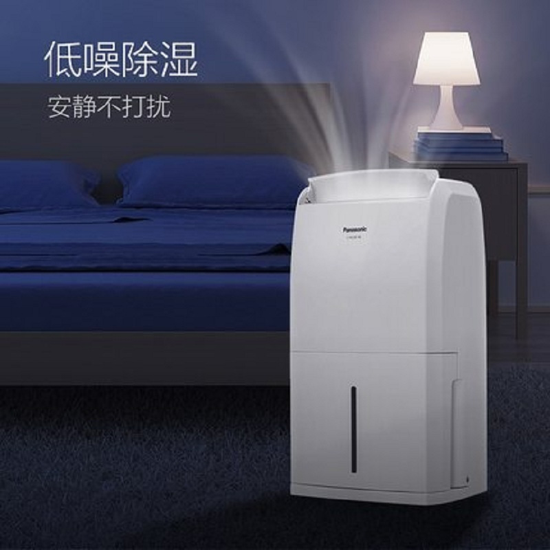 [精选]松下(Panasonic)F-YCJ10C-W除湿机家用卧室地下室智能大功率抽湿器