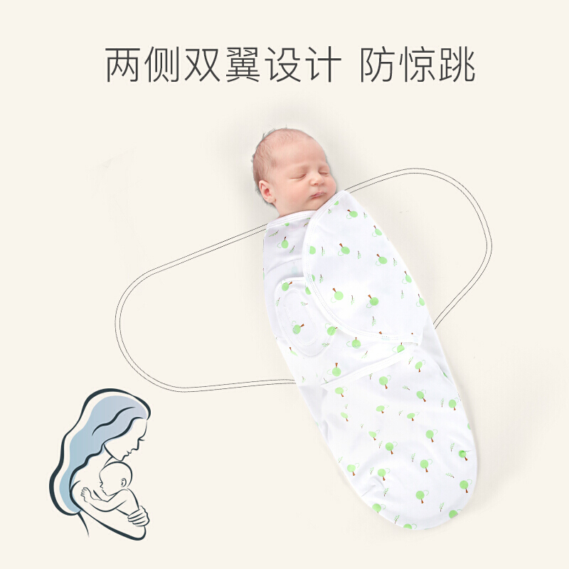 Spirit Kids 新生儿抱被包巾婴儿被纯棉睡袋宝宝春秋抱毯襁褓包被