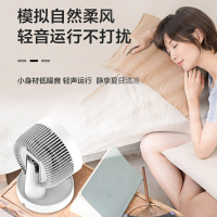 澳柯玛(AUCMA)空气循环扇KYT-19N08 三档风速 上下仰俯调节 低噪循环摇头送风 加长电源线转页扇电风扇台扇