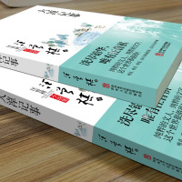 [正版]大淖记事汪曾祺浪漫散文精品 散文中国现当代散文集随笔书籍名家经典书排行榜修养