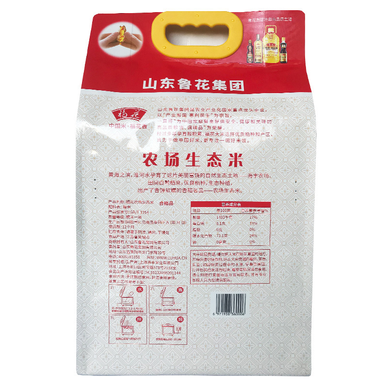 鲁花 福花 苏北大米 农场生态米 5kg 闻着香 吃着弹 回味甜 单袋装高清大图