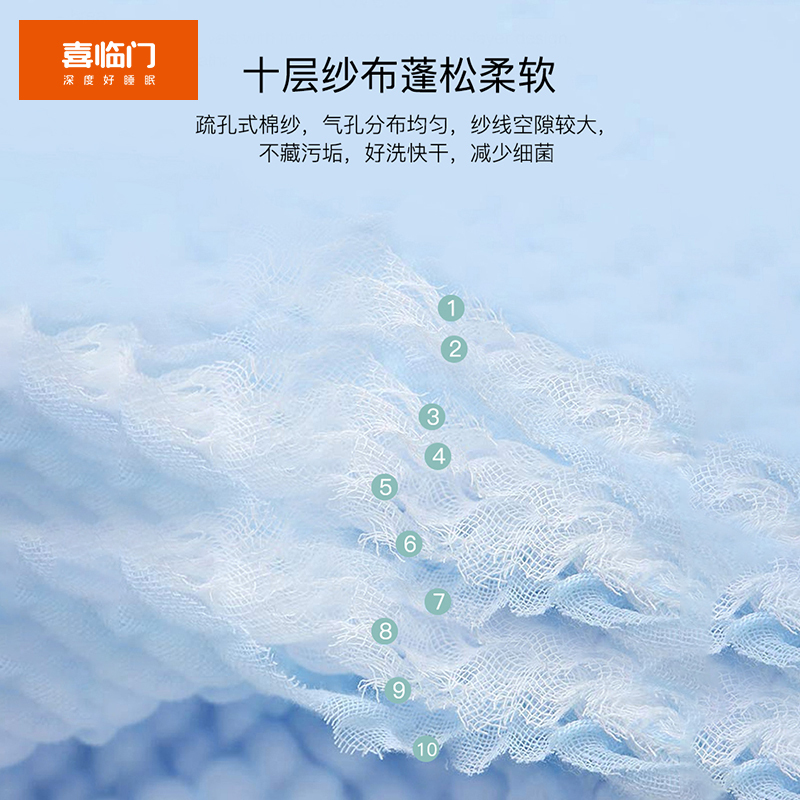 喜临门尿布纯棉尿片新生婴儿宝宝纱布尿布透气可洗春夏秋冬四季款