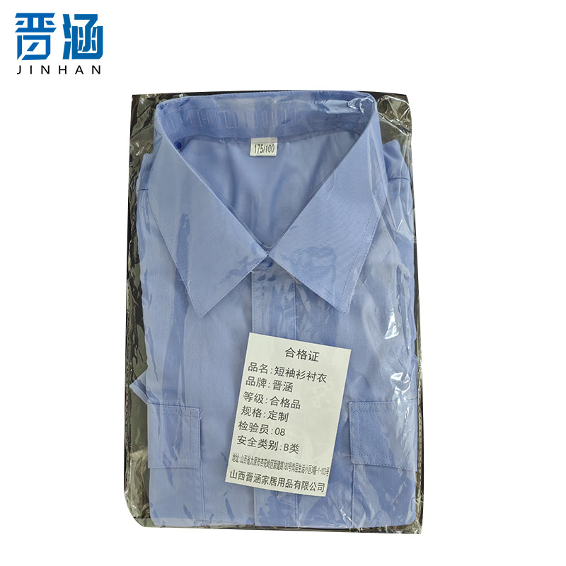 晋涵 短袖衫衬衣 定制 件高清大图