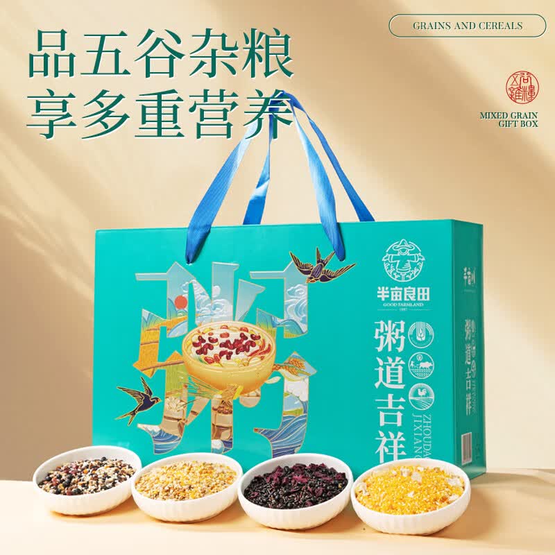 半亩川 粥道吉祥礼盒 2000g(单位:盒)高清大图