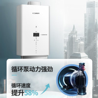 [零冷水]方帅(FOSHUAI)零冷水热水器13升天然气强排式家用恒温节能智能 自营高端新品H6-13L 即开即热