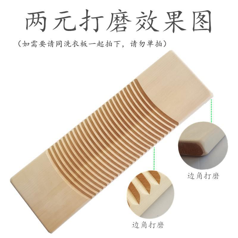 十款木质搓衣板品质榜推荐-苏宁头条