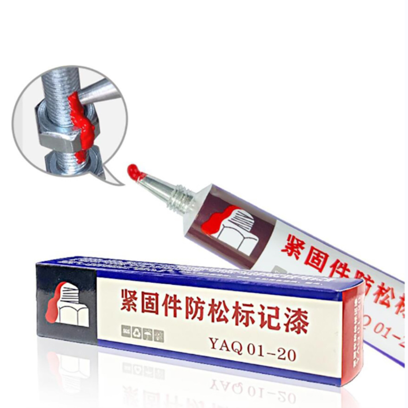 亿安奇 防松标记漆 YAQ 01-20/20ml 白色 支高清大图