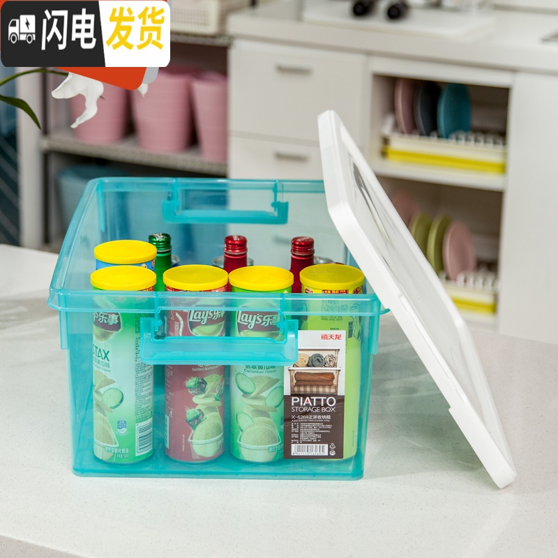 三维工匠塑料整理箱衣服被子收纳箱家用透明儿童玩具储物箱单个装高清大图